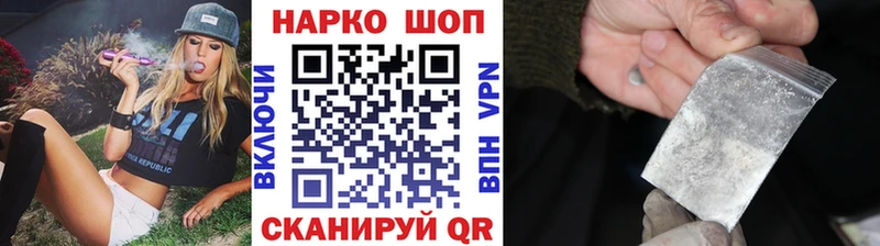 Как найти наркотики Власиха ГАШ  МАРИХУАНА  АМФ  Псилоцибиновые грибы  Cocaine  А ПВП  Меф мяу мяу 
