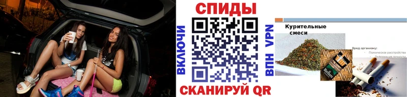 MEGA маркетплейс  дарнет шоп  Власиха  Бутират 99% 