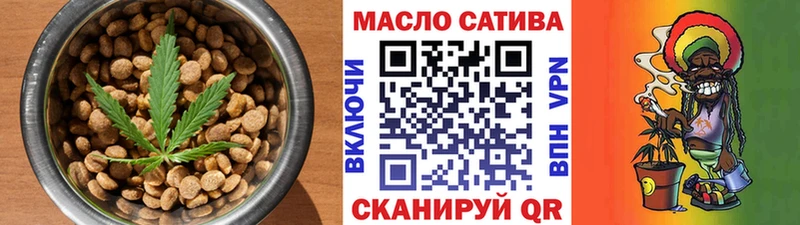 Canna-Cookies конопля Власиха