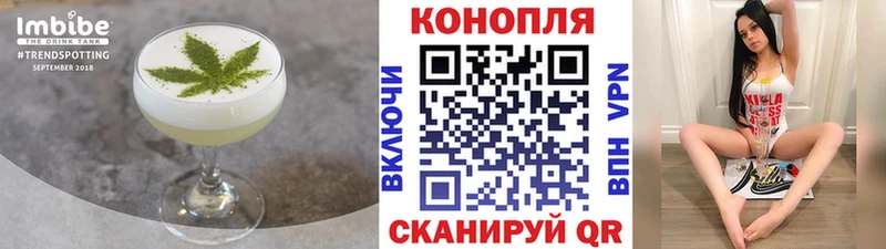 Canna-Cookies конопля блэк спрут ТОР Власиха
