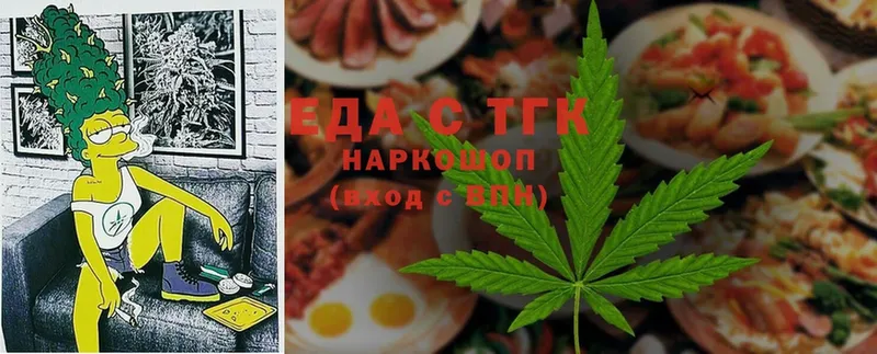 kraken ONION  Власиха  Печенье с ТГК конопля  купить наркотики сайты 