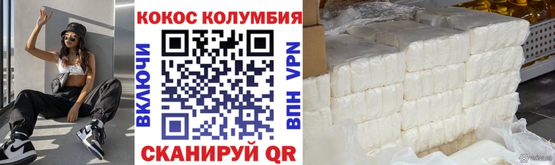 Cocaine Columbia  ссылка на мегу   Власиха 