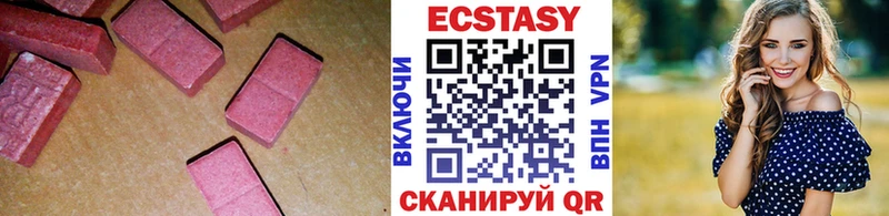 ЭКСТАЗИ louis Vuitton  Власиха 