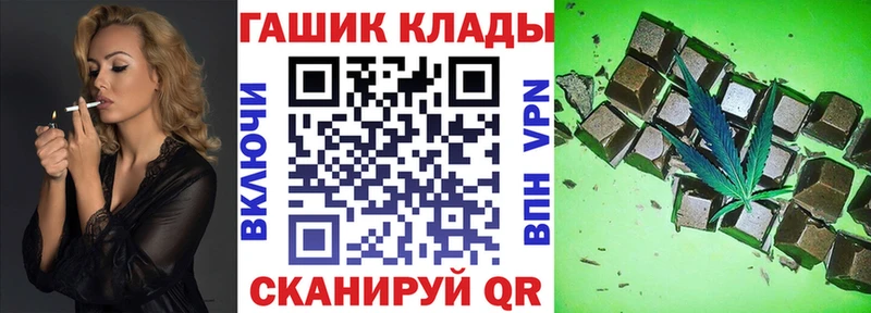 Гашиш Изолятор  где купить   Власиха 