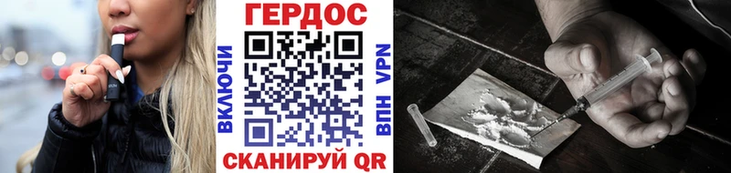 ГЕРОИН гречка Власиха
