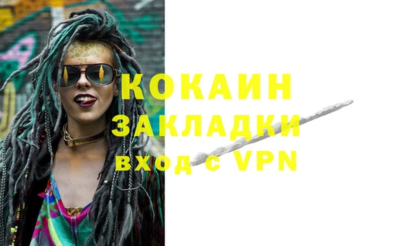 марихуана Нефтегорск