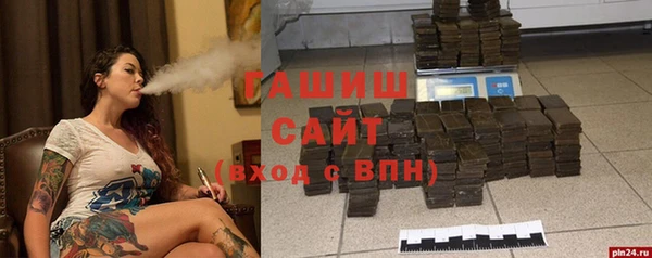 марихуана Нефтегорск