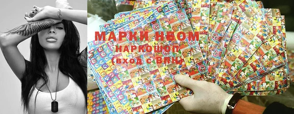 мдма Нея
