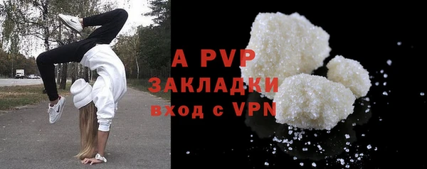 марихуана Нефтегорск
