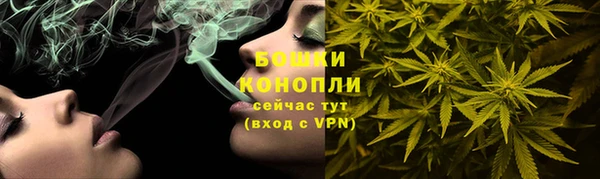 марихуана Нефтегорск