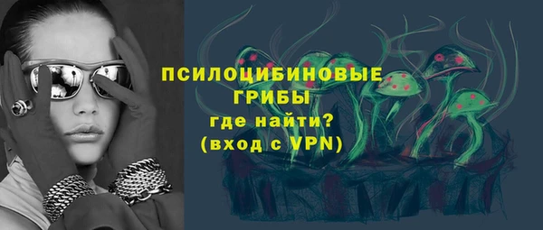 марихуана Пыталово