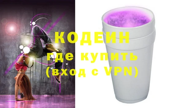 марихуана Нефтегорск