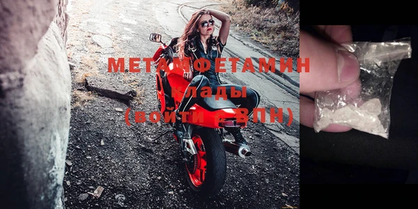 марихуана Нефтегорск