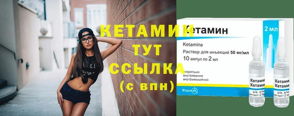марихуана Нефтегорск
