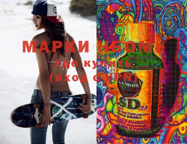 марихуана Нефтегорск