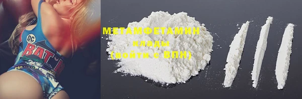 мдма Нея