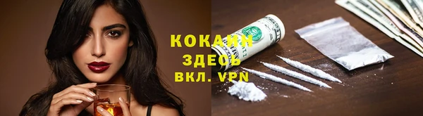 кокаин перу Навашино