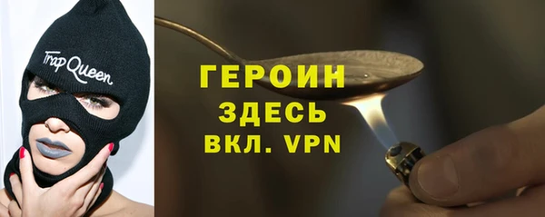 стаф Радужный