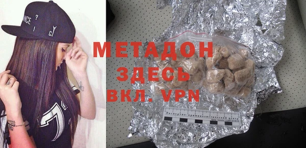 мдма Нея