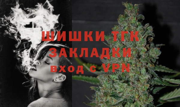 марихуана Пыталово