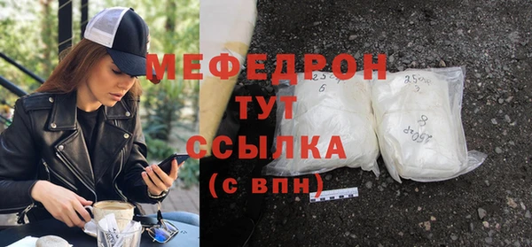 марихуана Нефтегорск