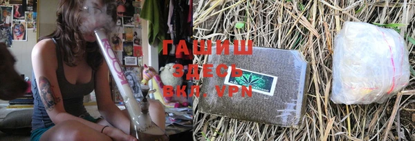 марихуана Нефтегорск