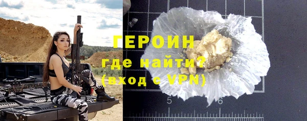 марихуана Нефтегорск