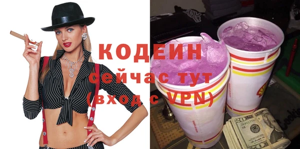 мдма Нея