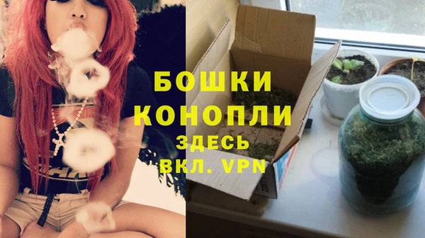 марихуана Нефтегорск
