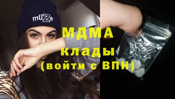 марихуана Нефтегорск