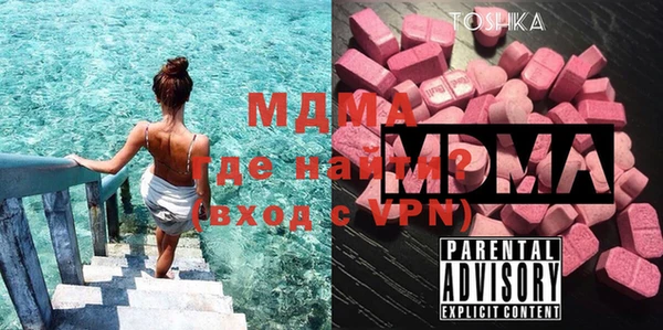 стаф Радужный