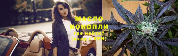 марихуана Нефтегорск