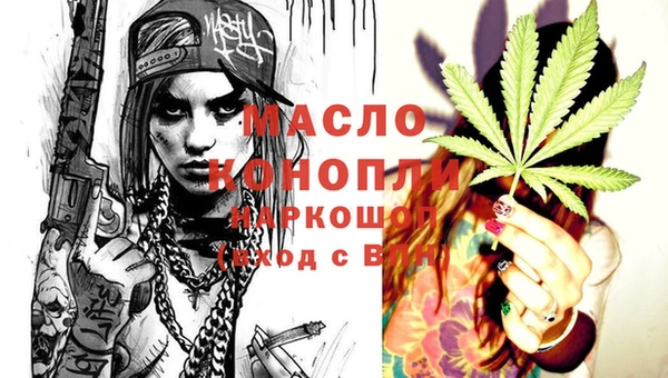 а пвп мука Нефтекумск