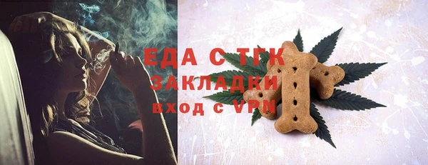 мдма Нея