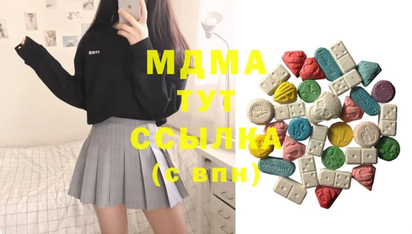 марихуана Нефтегорск