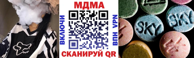 что такое   Власиха  MDMA кристаллы 