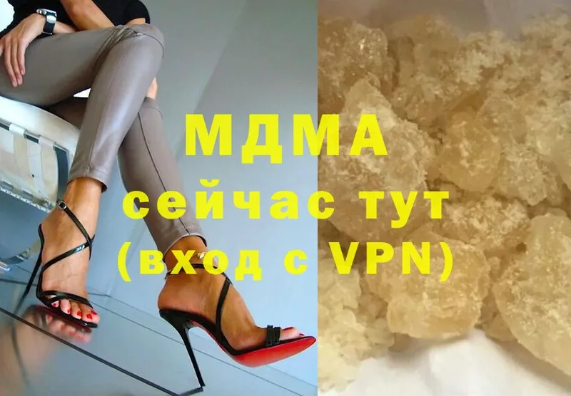 MDMA VHQ Власиха