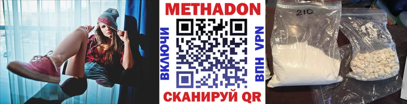 купить наркотики цена  Власиха  дарк нет официальный сайт  Метадон белоснежный 
