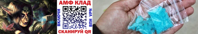 Первитин Декстрометамфетамин 99.9%  блэк спрут вход  Власиха 
