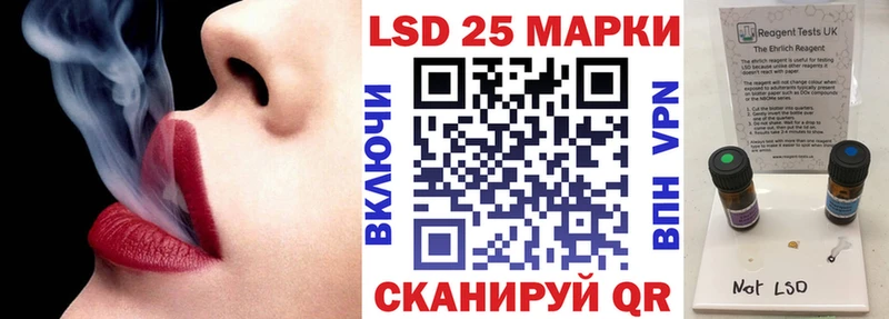 Марки N-bome 1,8мг  купить наркотики сайты  Власиха 