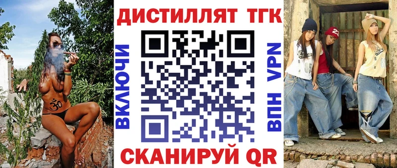 наркошоп  Власиха  ТГК вейп 